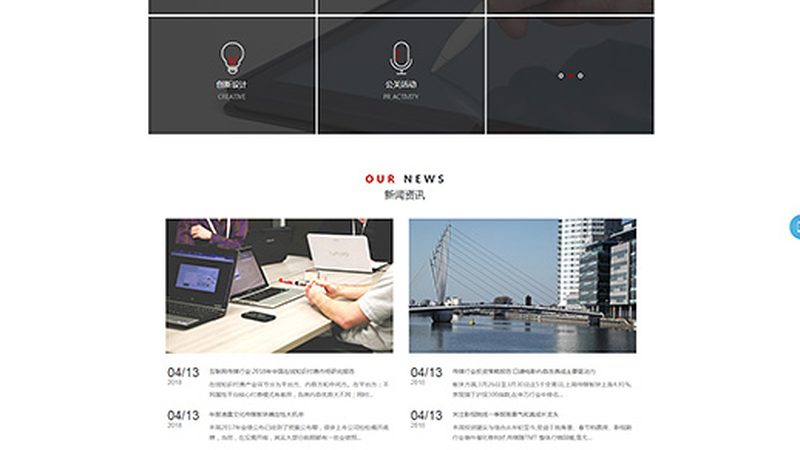 成都短视频背景布尺寸规格厂家