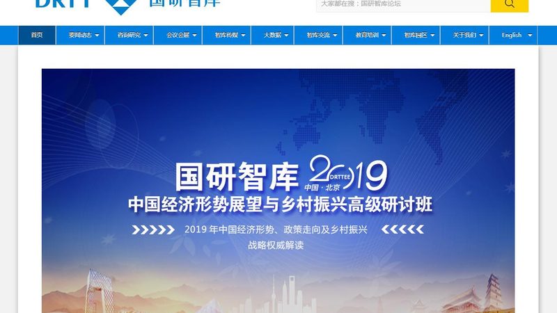 上海政府会议策划：揭秘高品质会议背后的价格因素