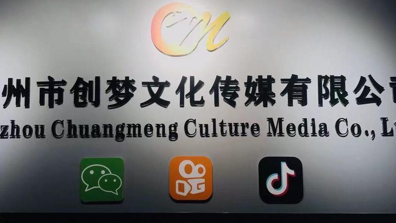 揭秘上海TVC广告片尺寸制作规范：尺寸背后的行业秘密