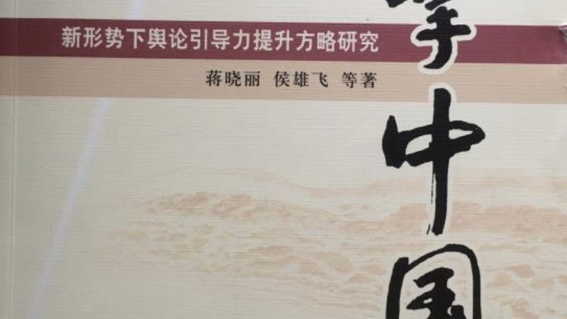 高端商务会议流程表设计：打造高效会议的关键要素