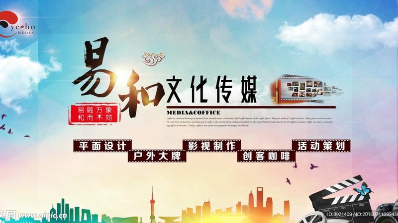 本地生活短视频代运营怎么选