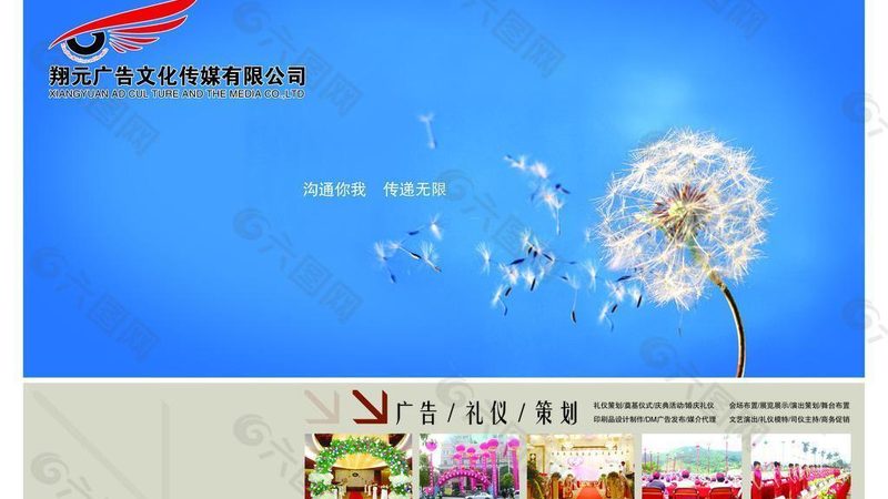 食品直播代运营：揭秘成功案例背后的关键要素